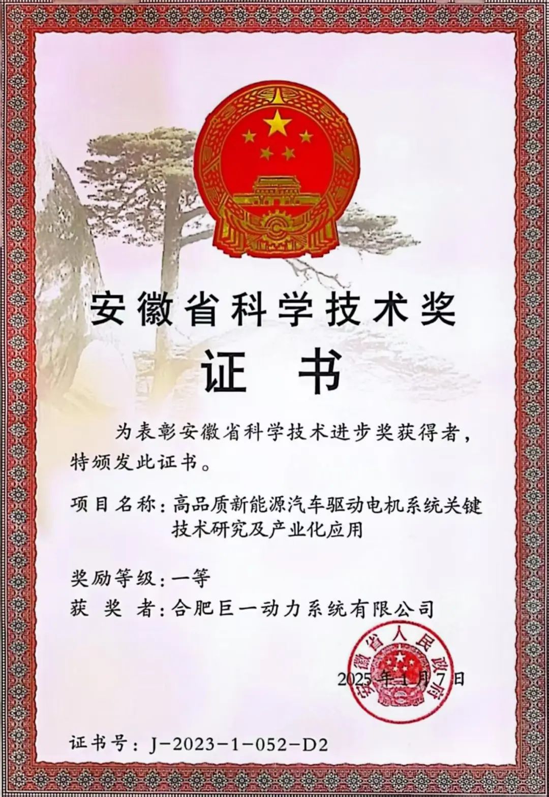 1749084298325390QHiy.jpg c5499a782468ab42dd81f85563cb22bb.jpg